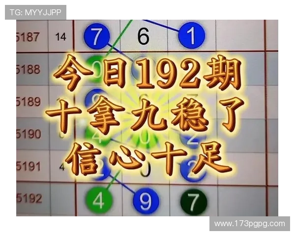 福彩3D开奖949历史开奖记录最新查询结果