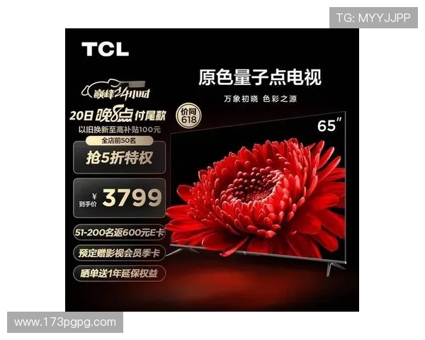 电视直播器：畅享高清流畅的实时电视观看体验